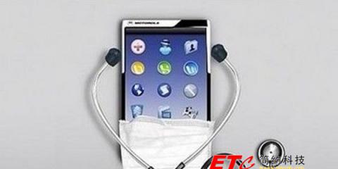 海口医疗器械实行实名登记 倡导无接触方式经营