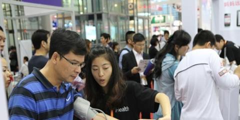  中国中西部医疗器械展交会山西太原举行