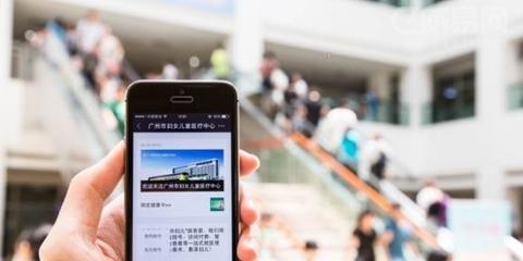  全球较大医疗器械公司在中国寻找移动医疗新机会