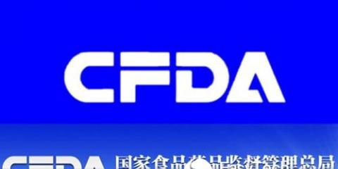 CFDA局长毕井泉撰文 阐述药监改革五重点